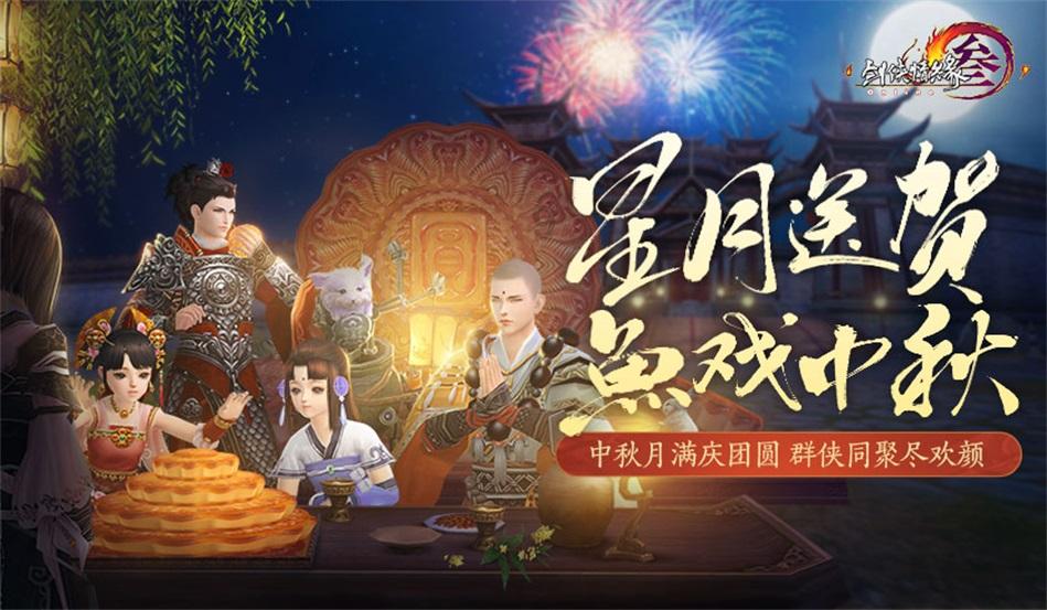 香蜜沉沉烬如霜装扮