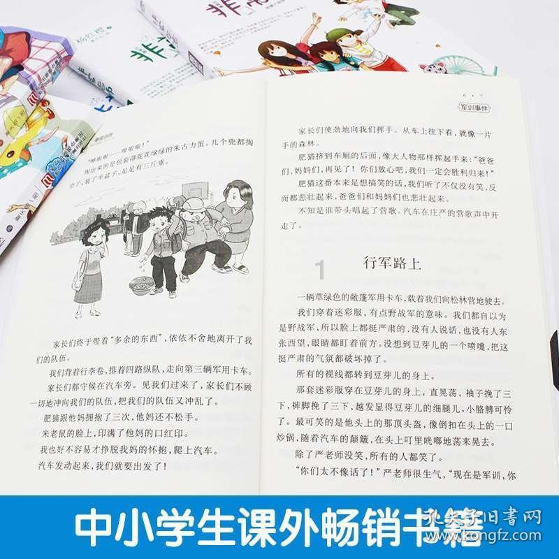 外地人到北京旅游，应该买点什么北京特产？游戏画面