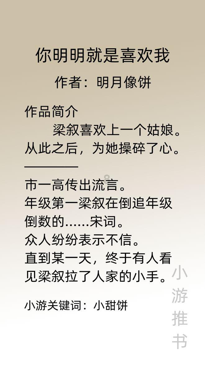 天下手游