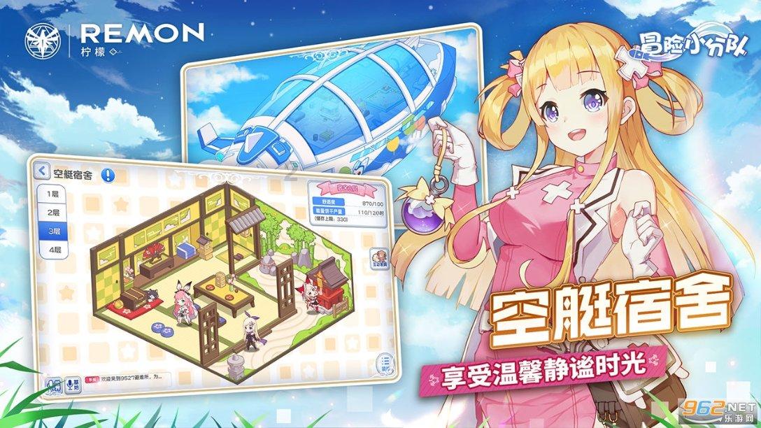 保持大局