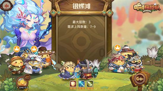 消逝的光芒：信徒