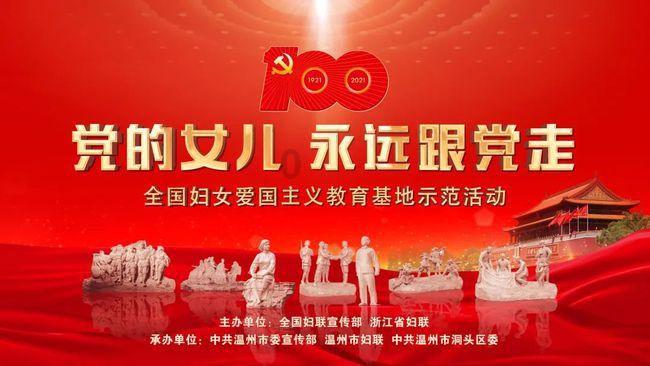 习近平主席特使、全国政协副主席巴特尔出席利比里亚总统就职典礼