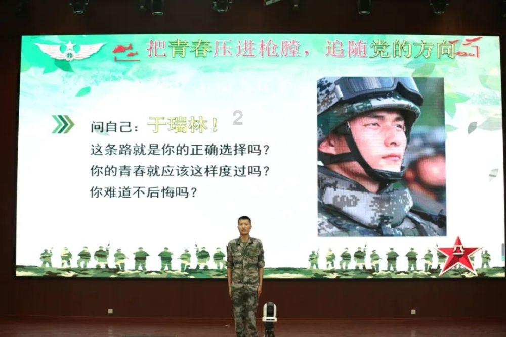 夏日的婚礼